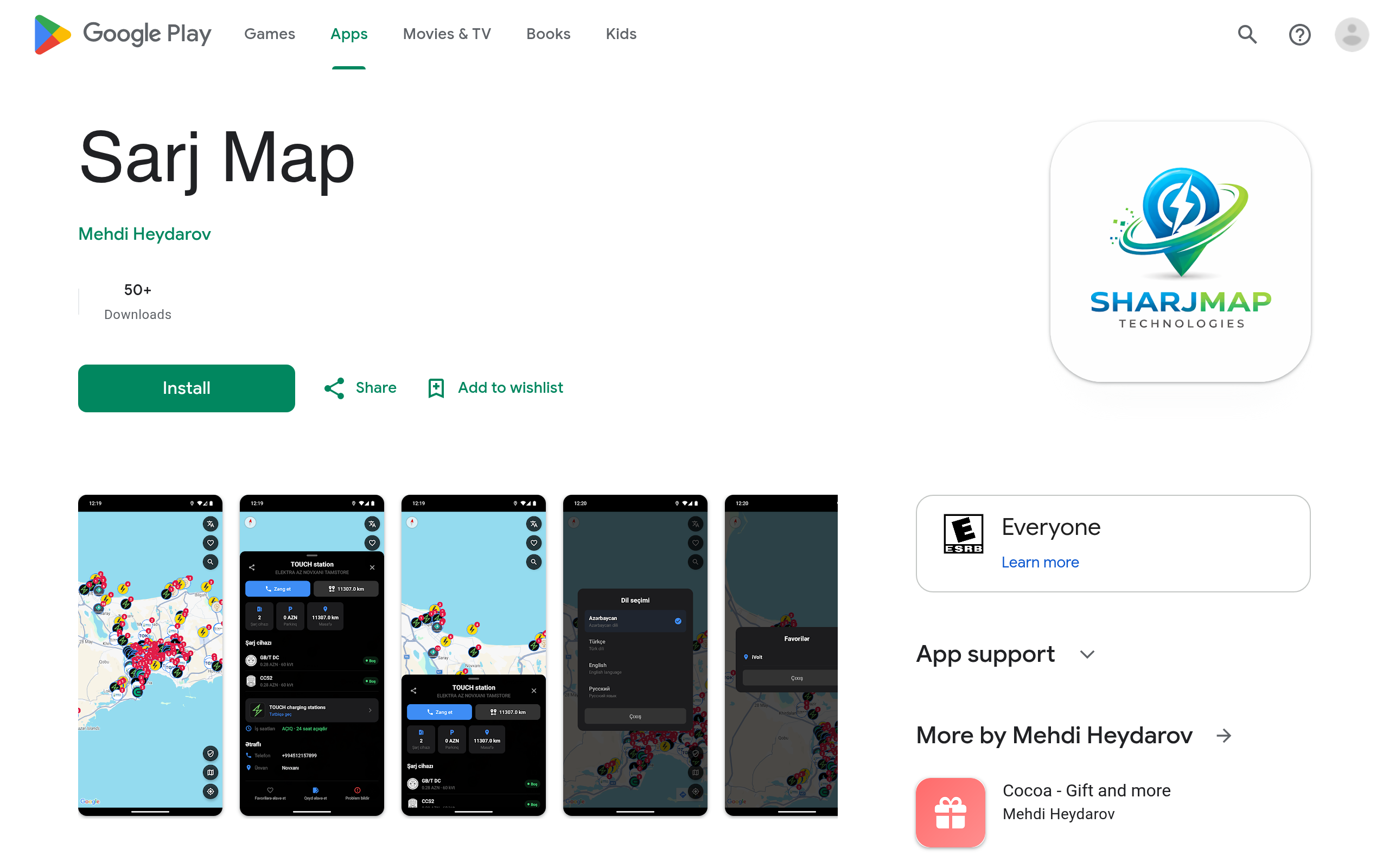 SharjMap — EV Charging Map